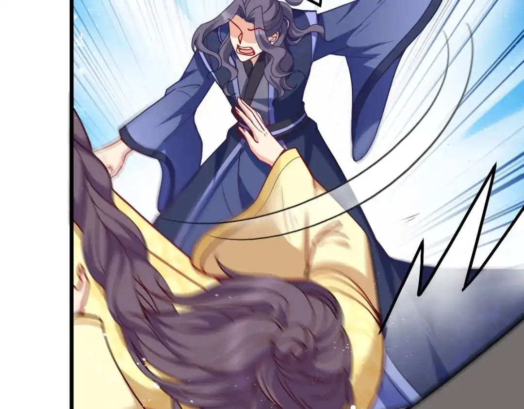 《读心狂妃倾天下》第147话：出奇制胜 第119页