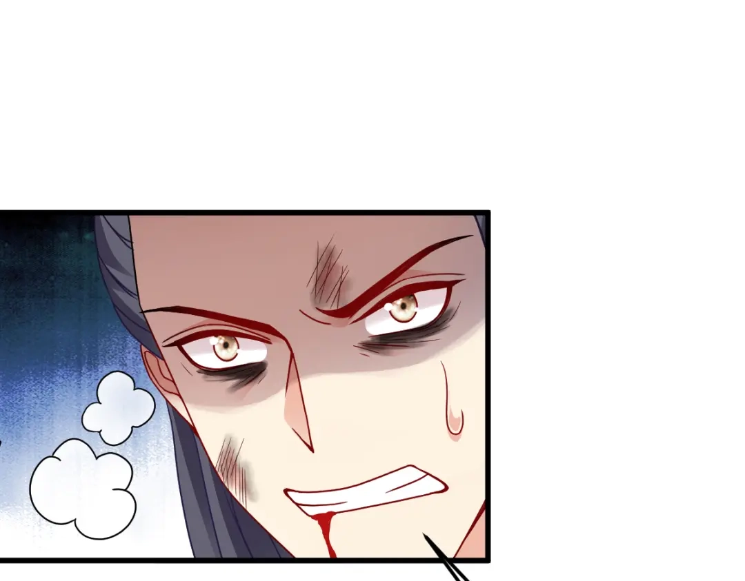 《读心狂妃倾天下》第147话：出奇制胜 第80页