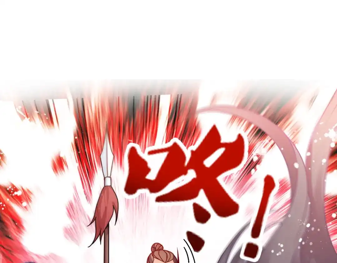《读心狂妃倾天下》第147话：出奇制胜 第26页