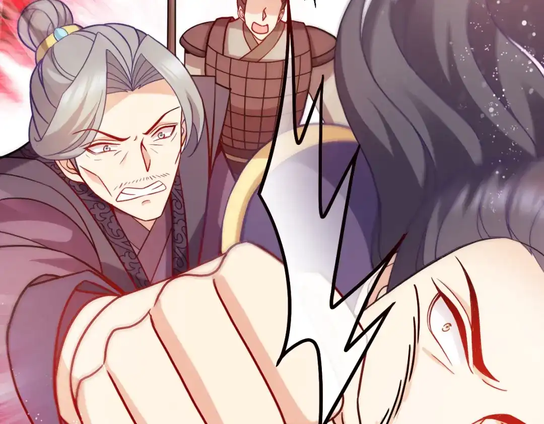 《读心狂妃倾天下》第147话：出奇制胜 第27页