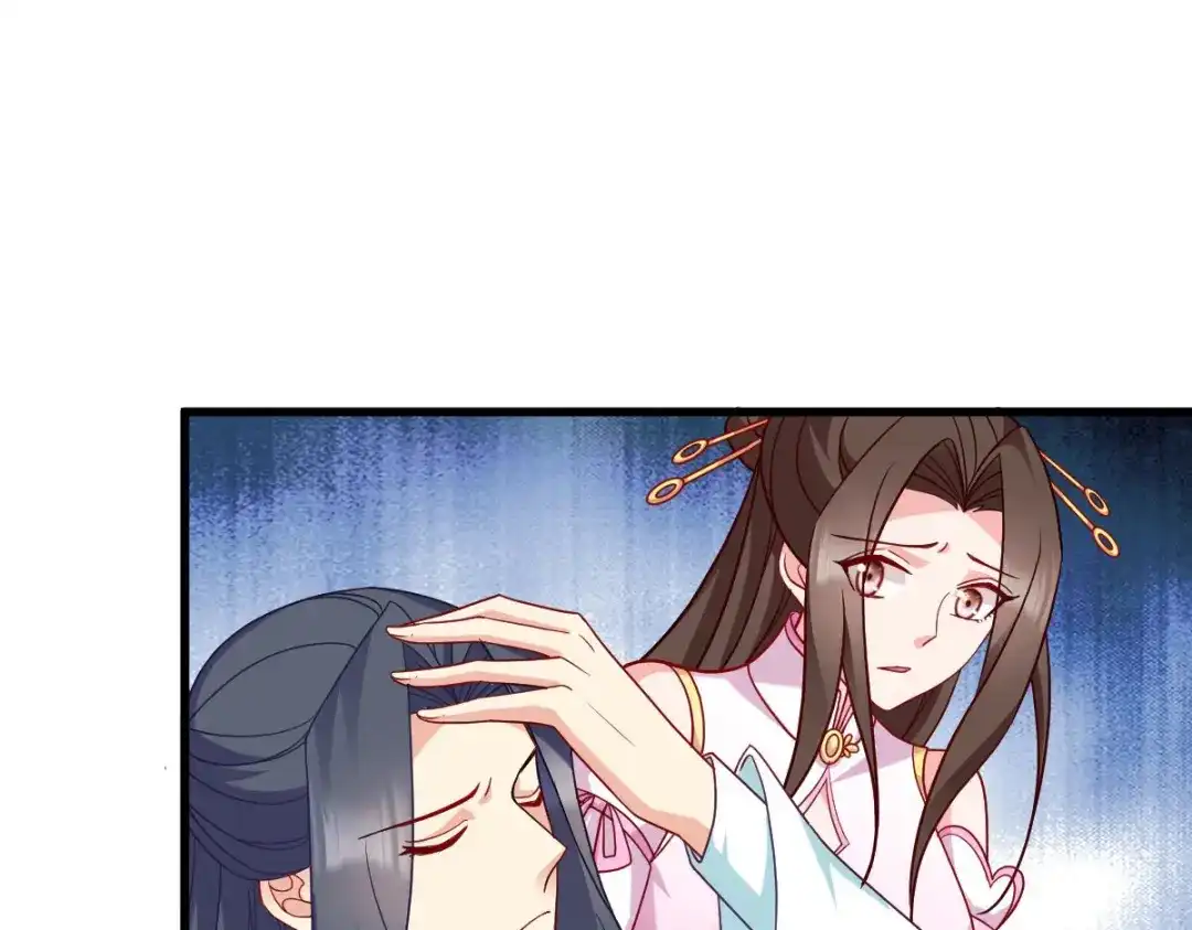 《读心狂妃倾天下》第148话：太子殒命 第36页