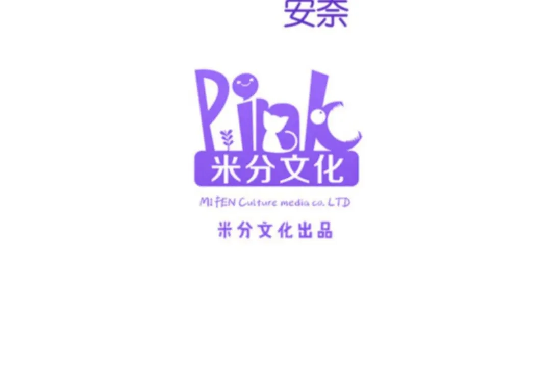 《读心狂妃倾天下》第148话：太子殒命 第4页