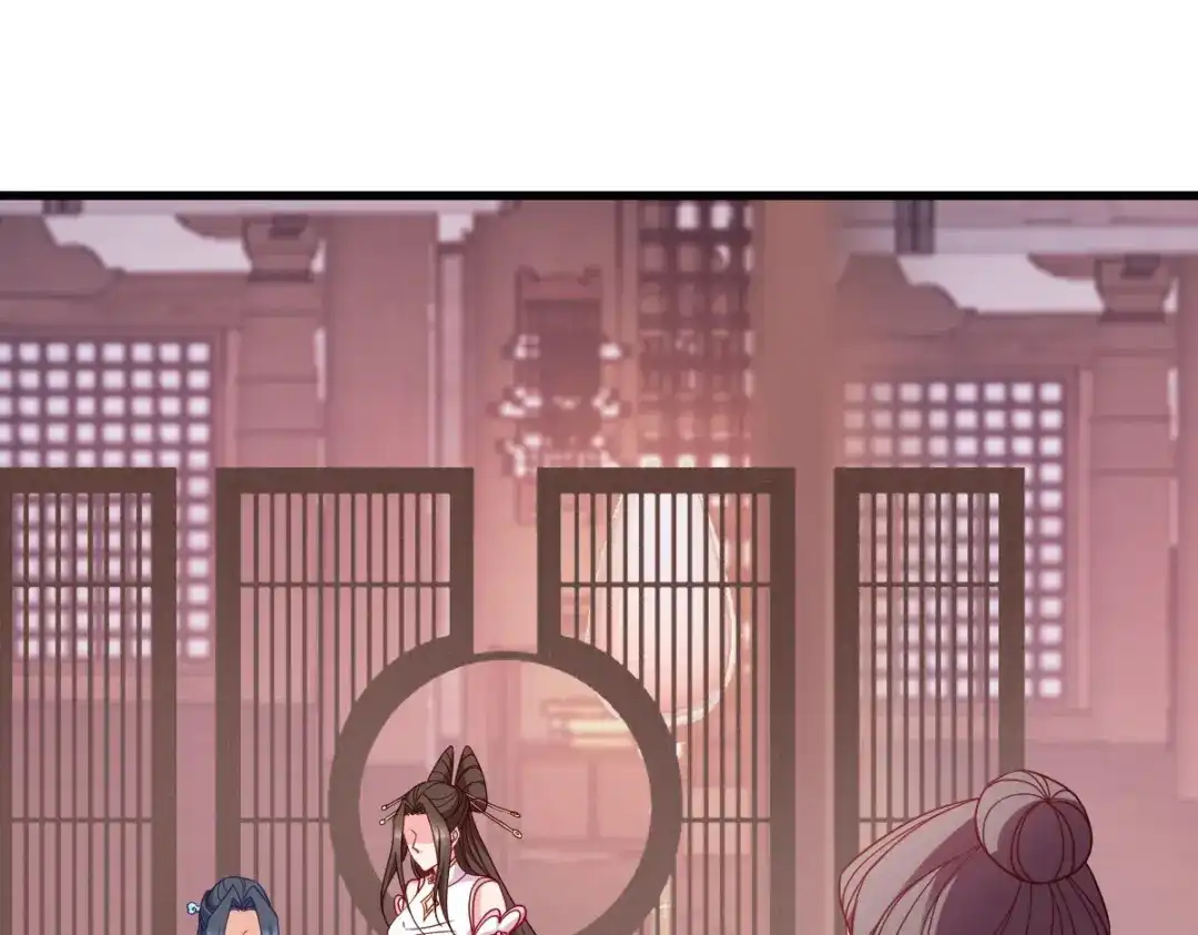 《读心狂妃倾天下》第148话：太子殒命 第11页