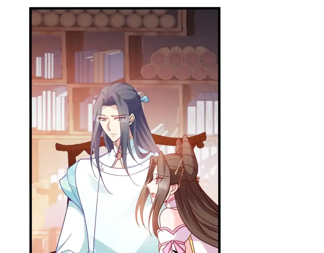 《读心狂妃倾天下》第148话：太子殒命 第59页