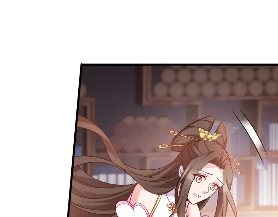 《读心狂妃倾天下》第148话：太子殒命 第30页
