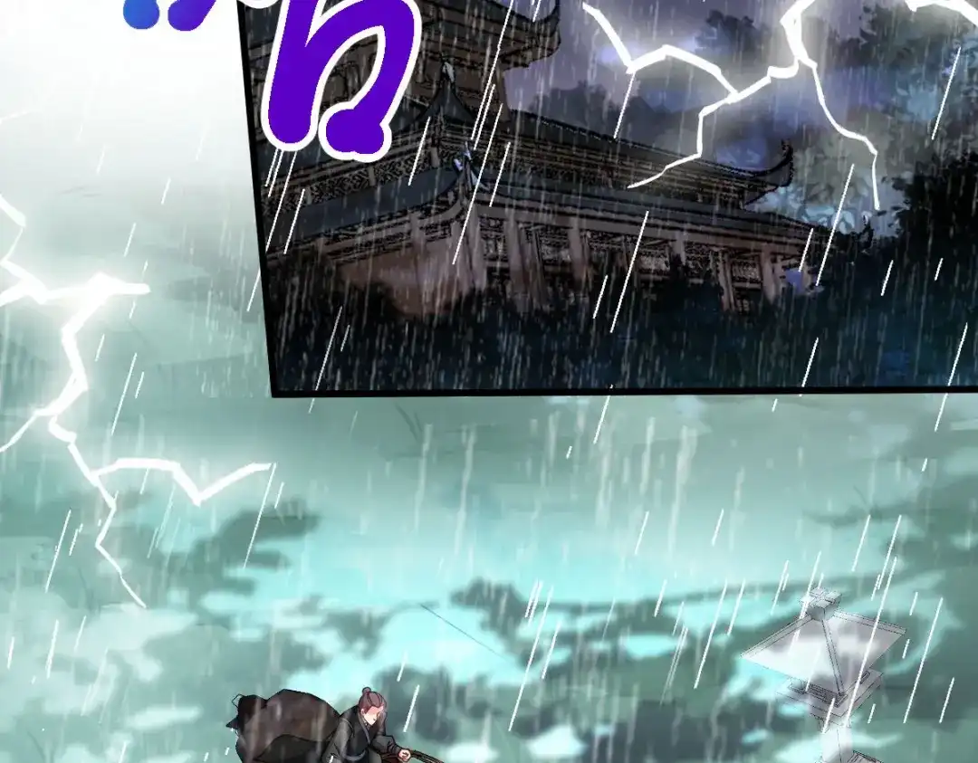 《读心狂妃倾天下》第148话：太子殒命 第6页