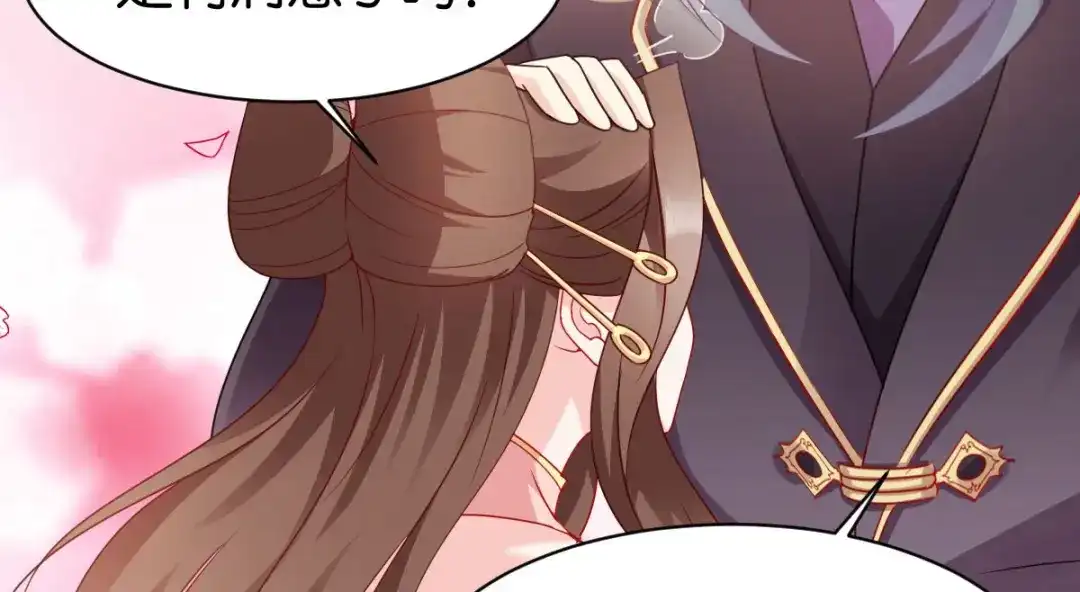 《读心狂妃倾天下》第149话：密道 第47页