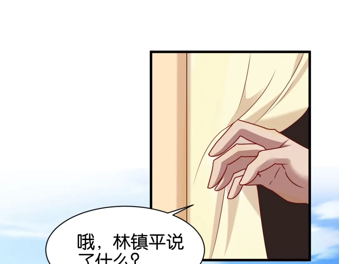 《读心狂妃倾天下》第149话：密道 第11页