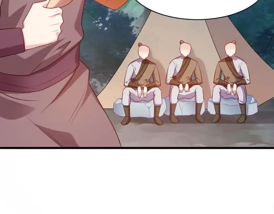 《读心狂妃倾天下》第149话：密道 第63页