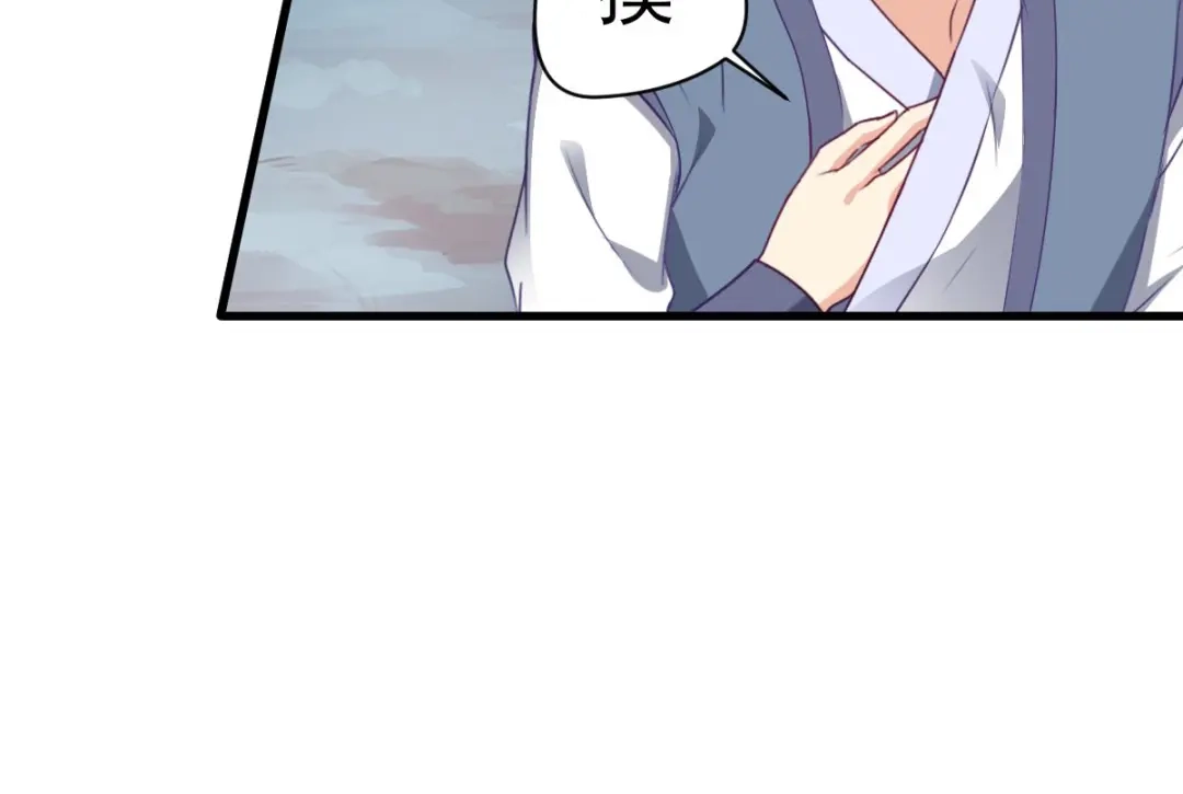 《读心狂妃倾天下》第149话：密道 第17页