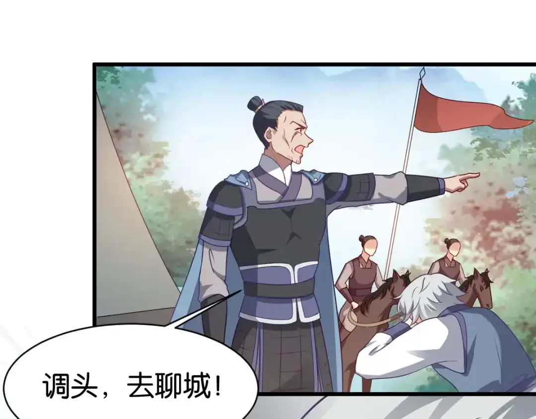 《读心狂妃倾天下》第149话：密道 第22页