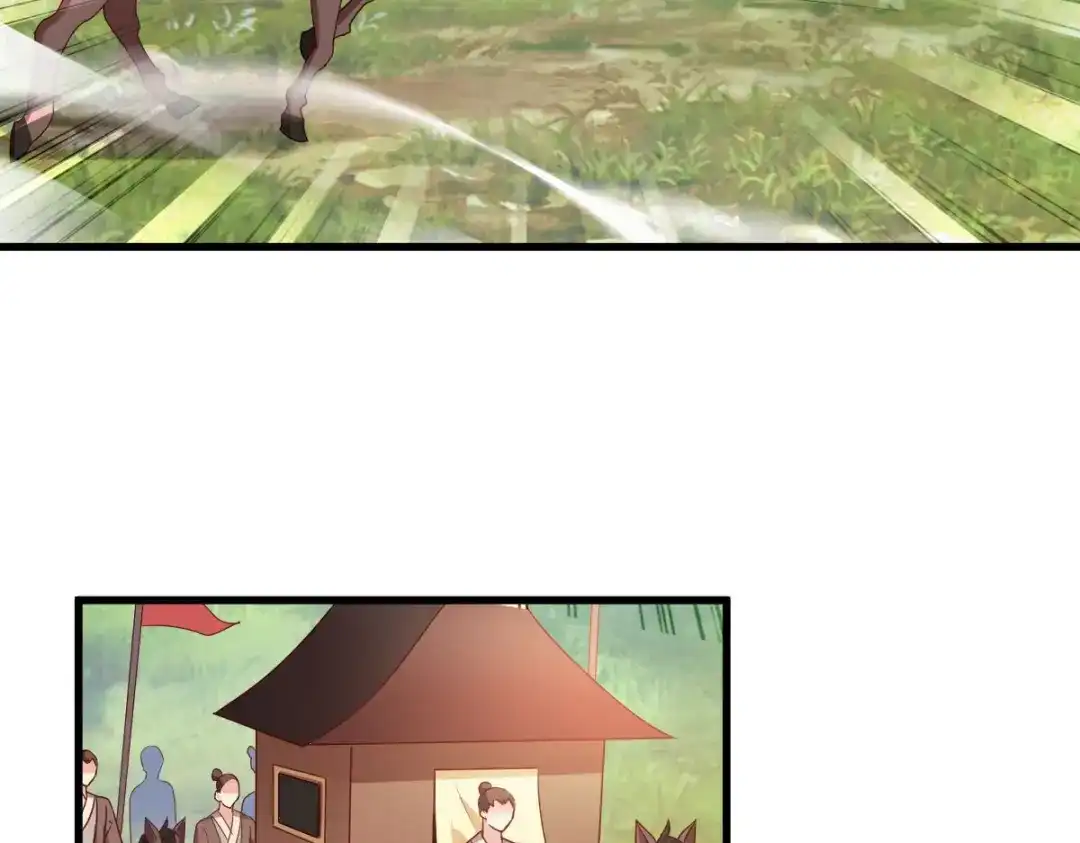 《读心狂妃倾天下》第149话：密道 第8页