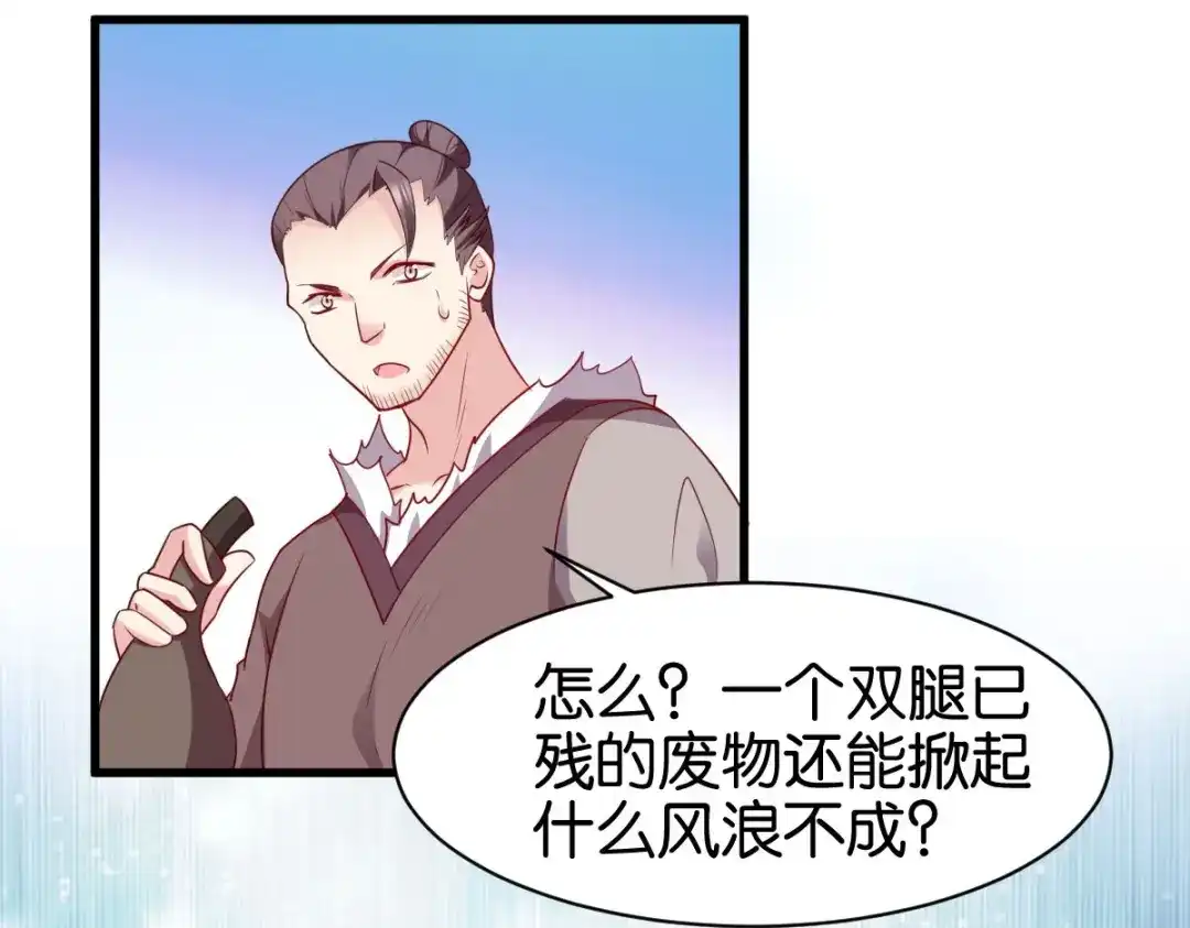 《读心狂妃倾天下》第149话：密道 第72页