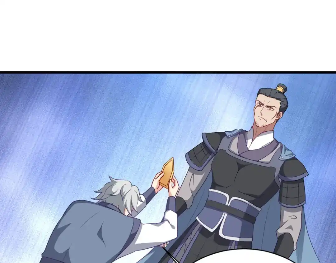 《读心狂妃倾天下》第149话：密道 第18页