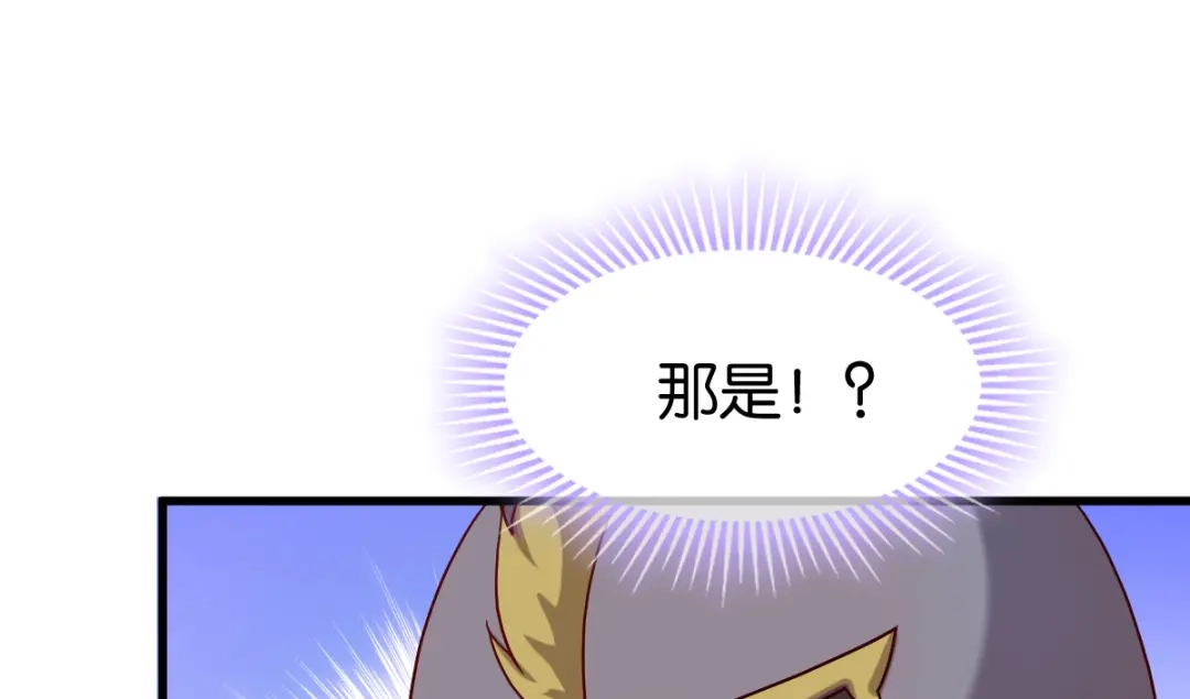 《读心狂妃倾天下》第150话：兔子进洞了 第88页