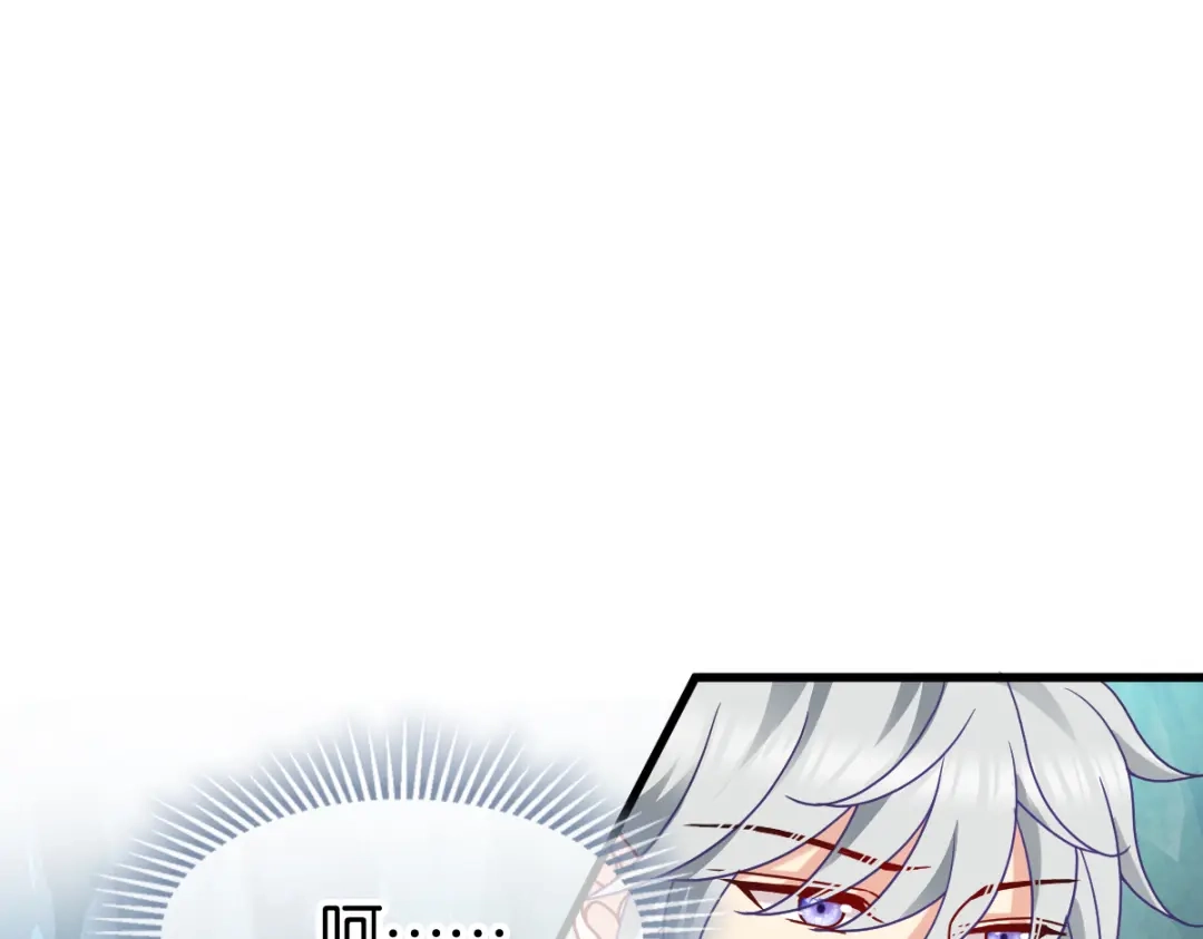 《读心狂妃倾天下》第150话：兔子进洞了 第45页