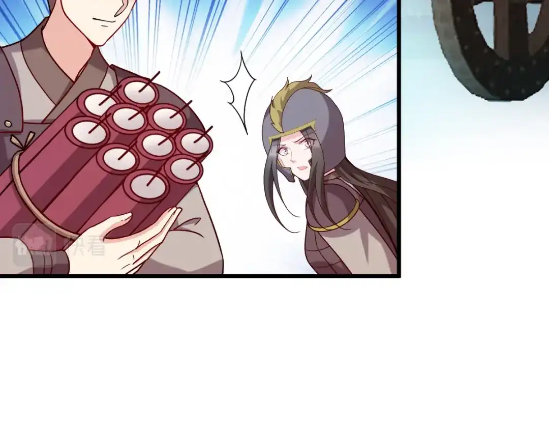 《读心狂妃倾天下》第150话：兔子进洞了 第87页