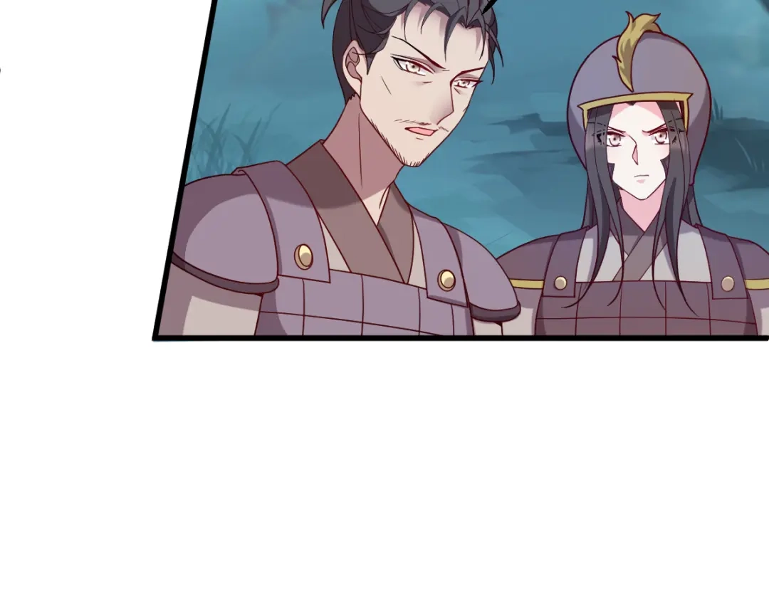 《读心狂妃倾天下》第150话：兔子进洞了 第72页
