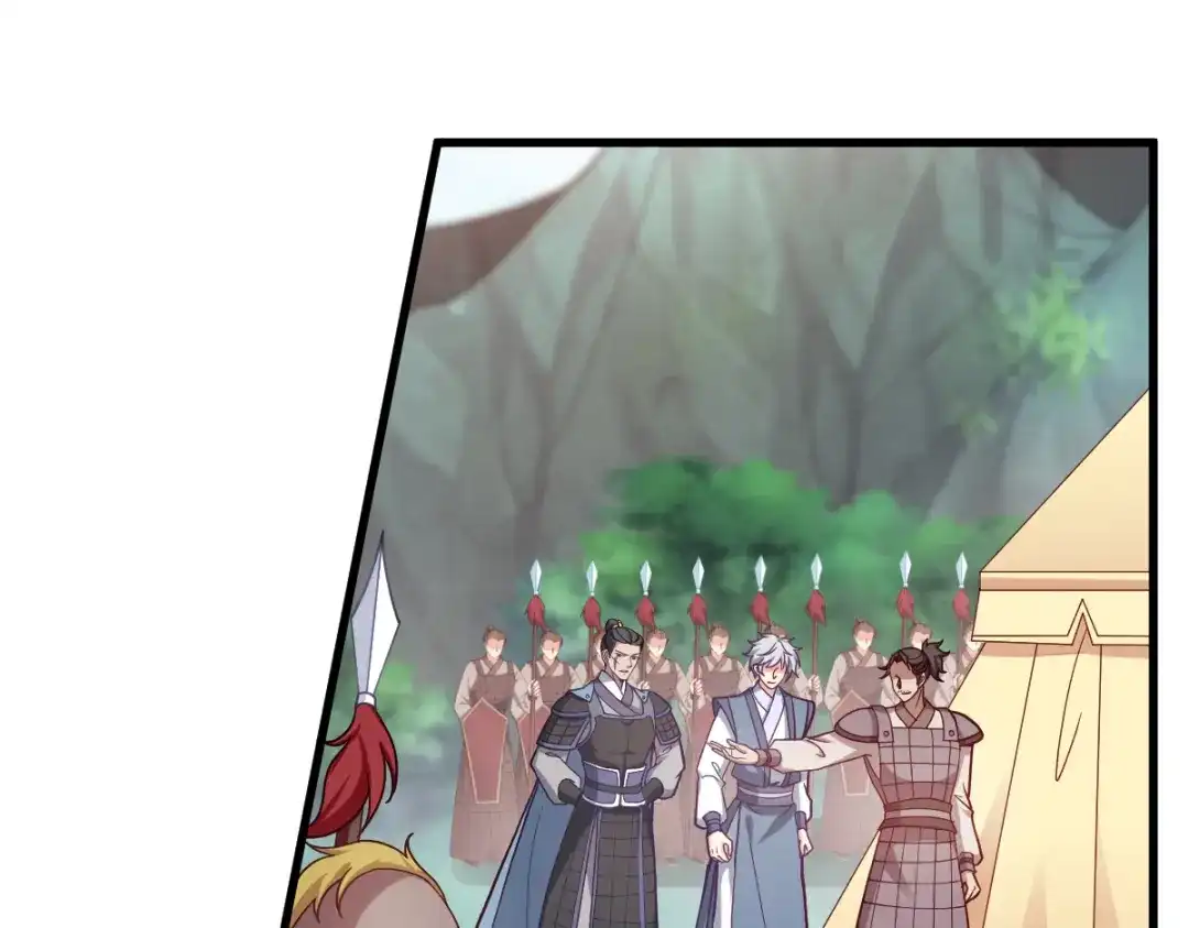 《读心狂妃倾天下》第150话：兔子进洞了 第31页