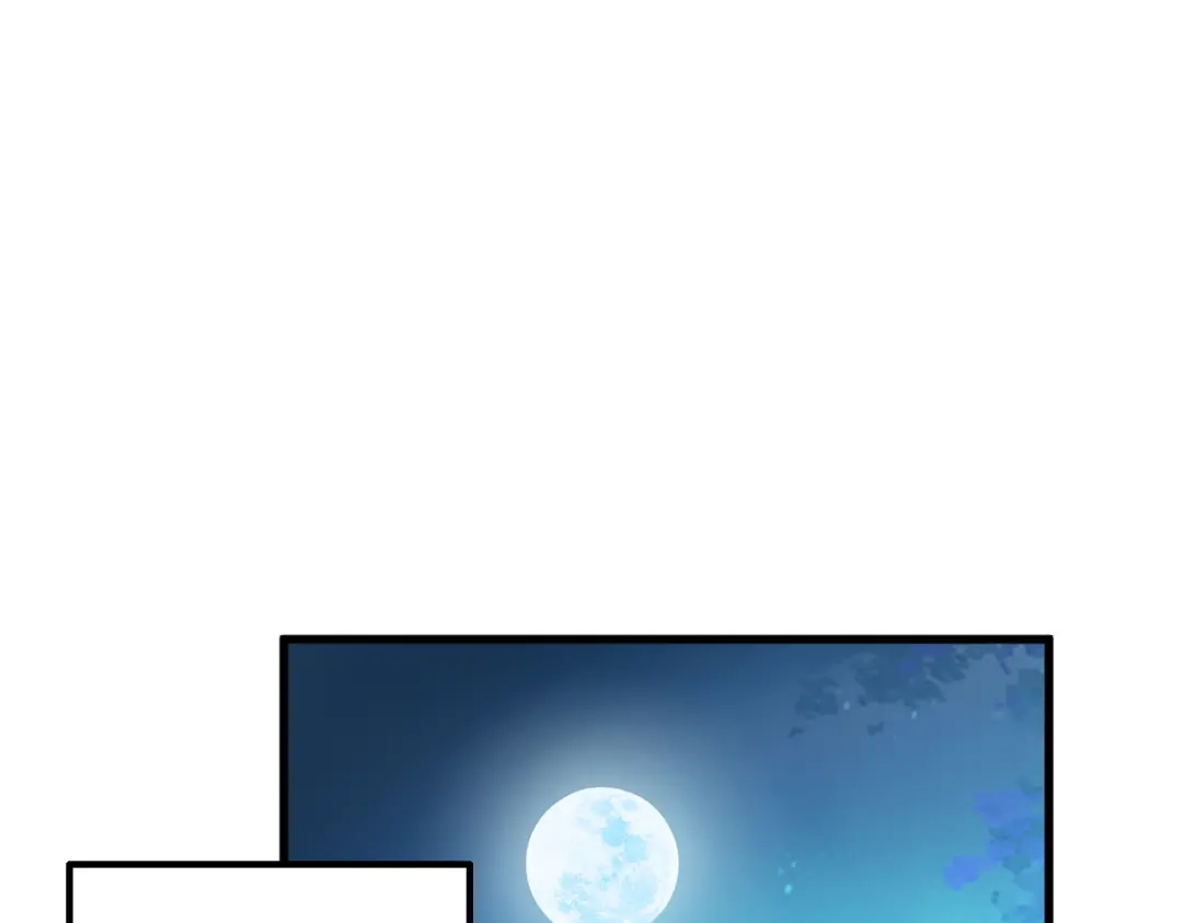 《读心狂妃倾天下》第150话：兔子进洞了 第62页