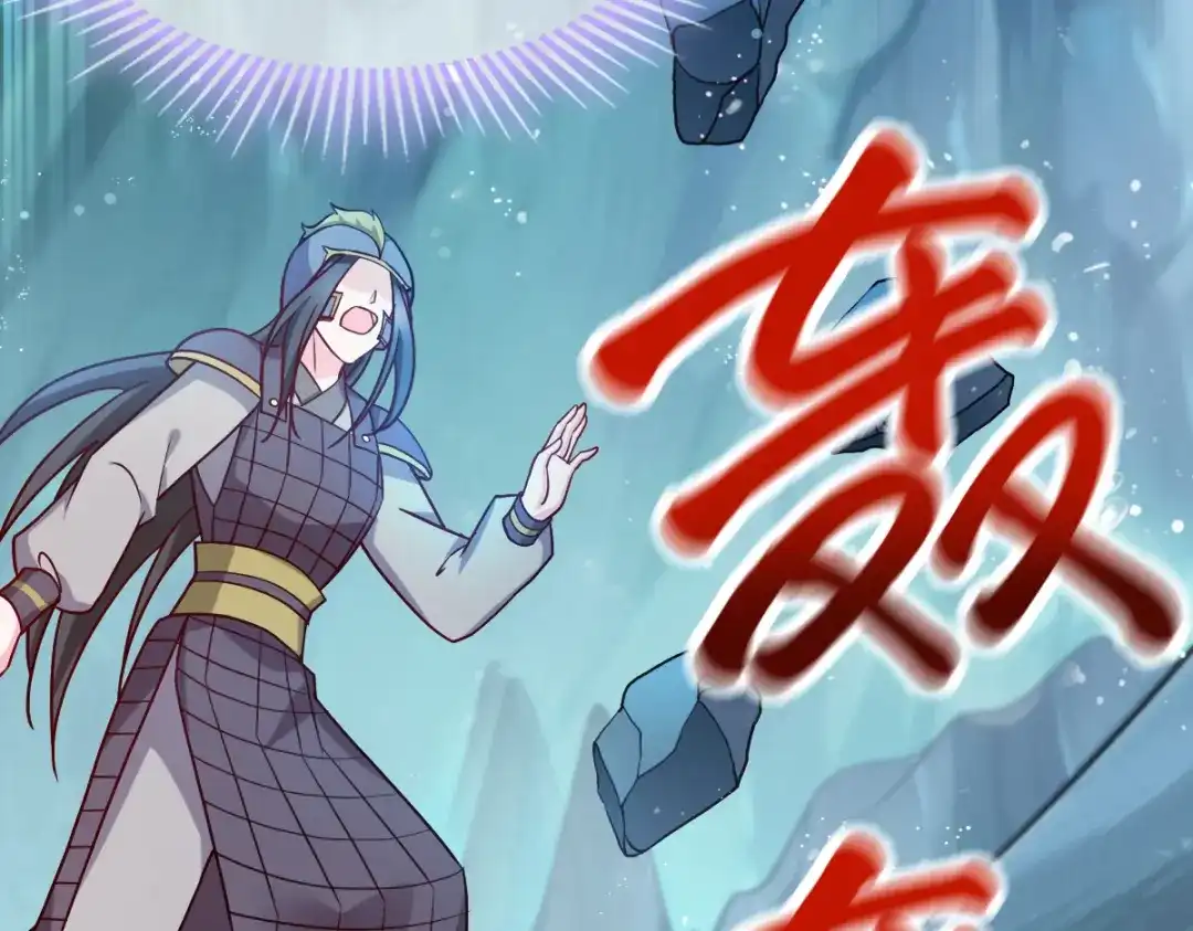 《读心狂妃倾天下》第150话：兔子进洞了 第92页