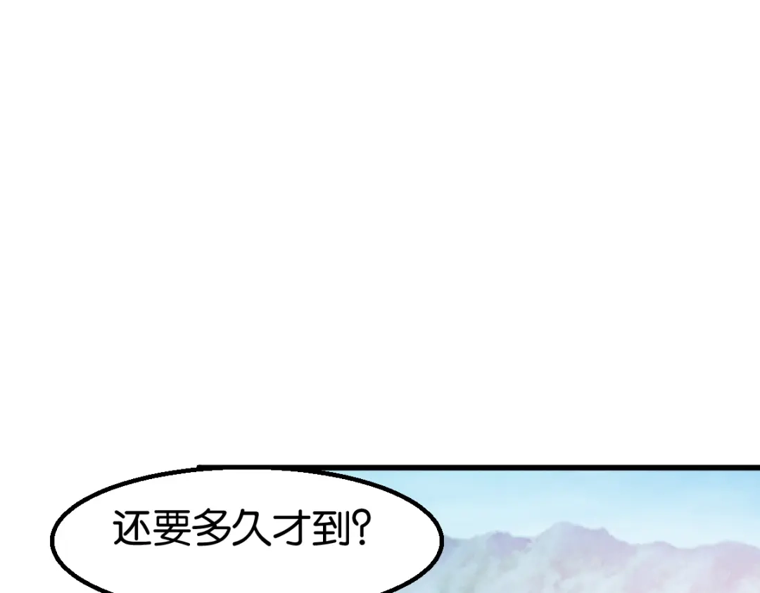 《读心狂妃倾天下》第150话：兔子进洞了 第7页