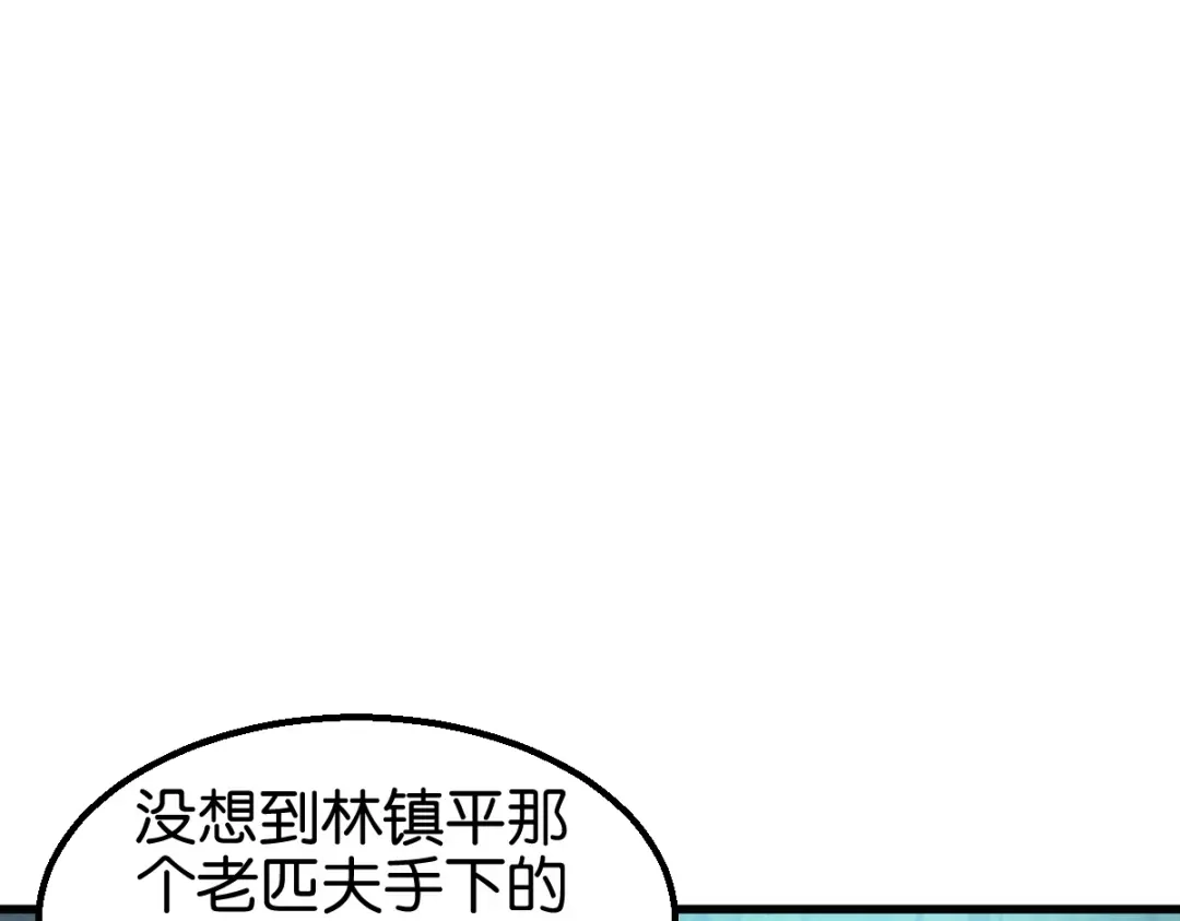 《读心狂妃倾天下》第150话：兔子进洞了 第42页