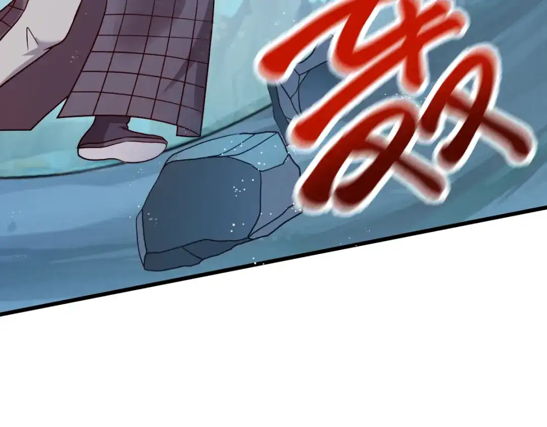《读心狂妃倾天下》第150话：兔子进洞了 第93页
