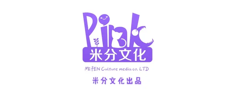 《读心狂妃倾天下》第15话：一石二鸟 第5页