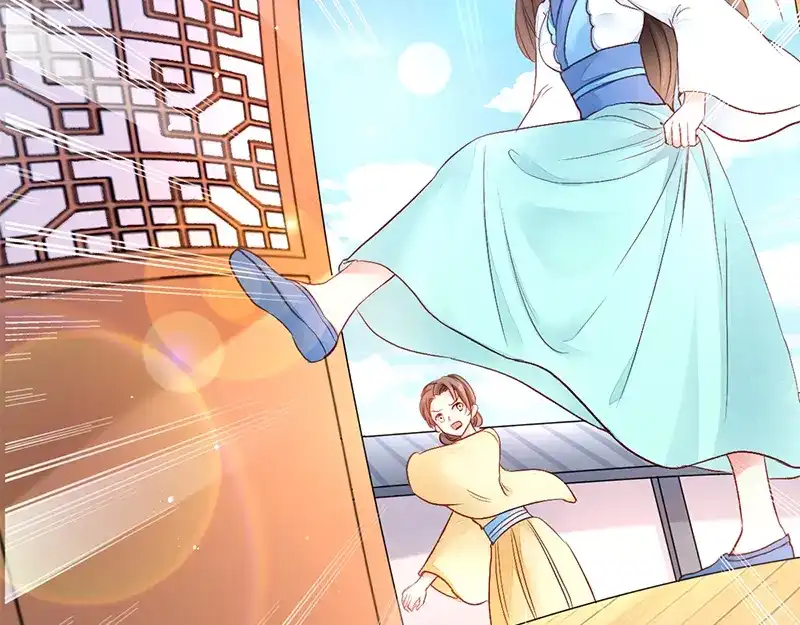 《读心狂妃倾天下》第15话：一石二鸟 第7页