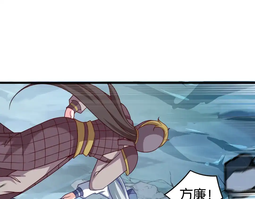 《读心狂妃倾天下》第151话：亲自打探 第22页