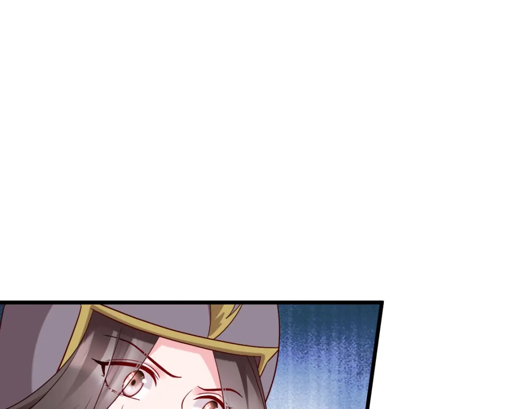 《读心狂妃倾天下》第151话：亲自打探 第8页
