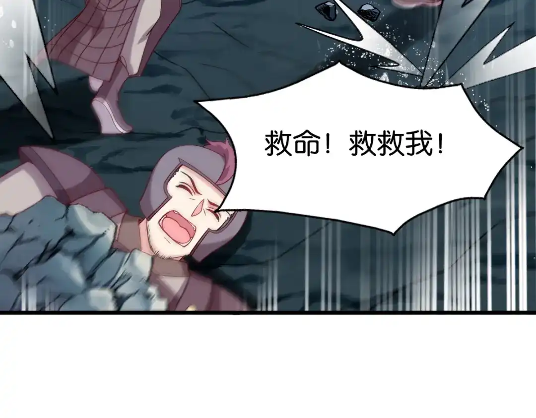 《读心狂妃倾天下》第151话：亲自打探 第12页