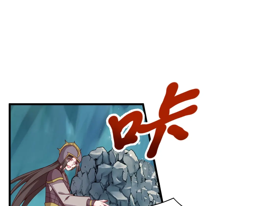 《读心狂妃倾天下》第151话：亲自打探 第14页