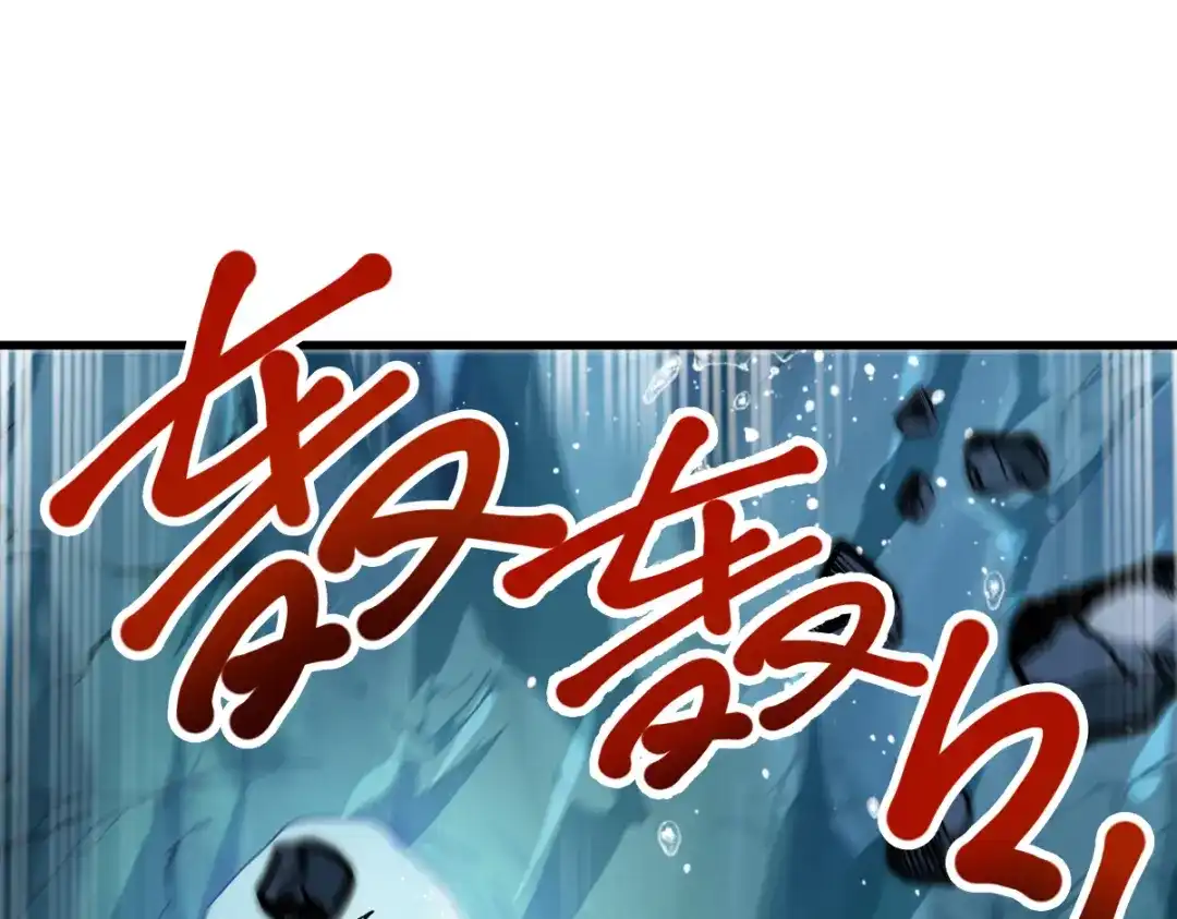 《读心狂妃倾天下》第151话：亲自打探 第5页