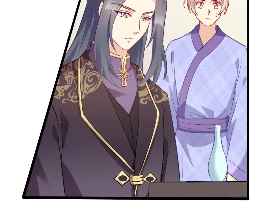 《读心狂妃倾天下》第152话：讨债的时候 第9页