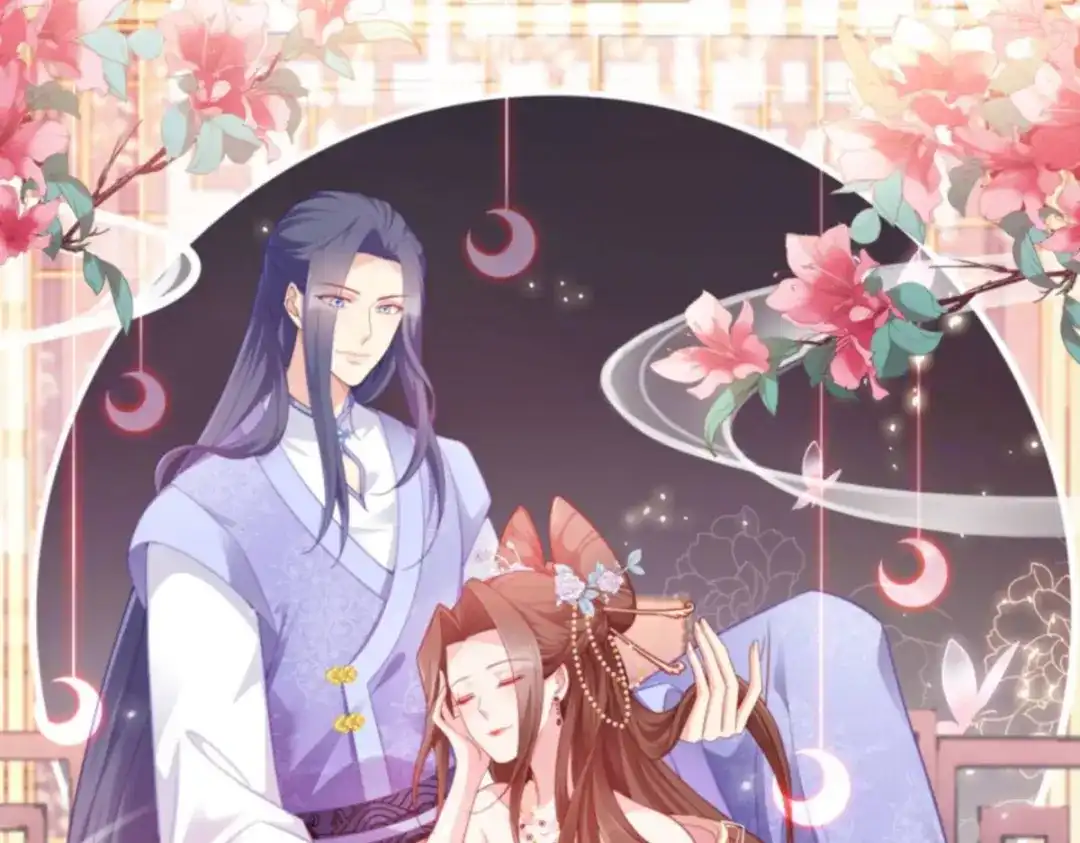 《读心狂妃倾天下》第152话：讨债的时候 第1页