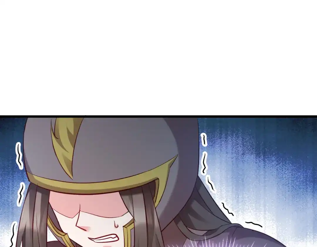 《读心狂妃倾天下》第152话：讨债的时候 第74页