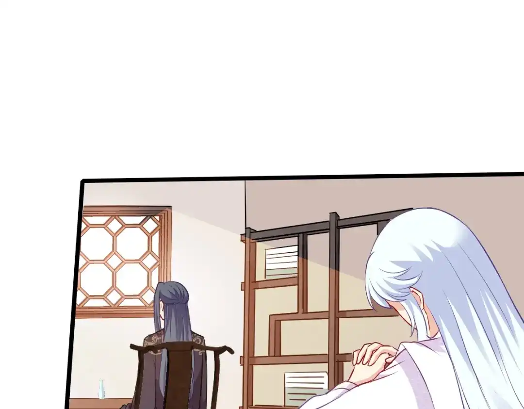 《读心狂妃倾天下》第152话：讨债的时候 第11页
