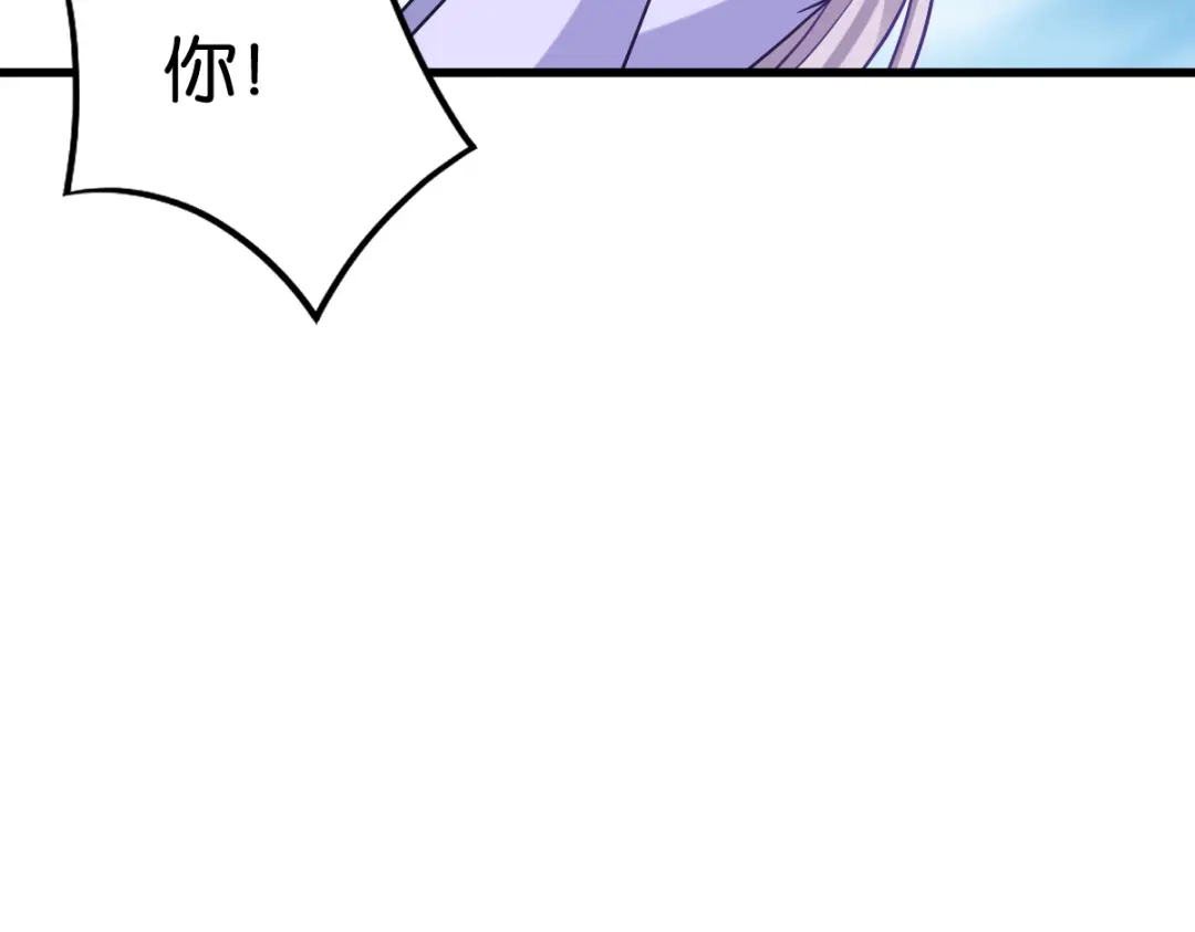 《读心狂妃倾天下》第153话：以身饲虎 第58页
