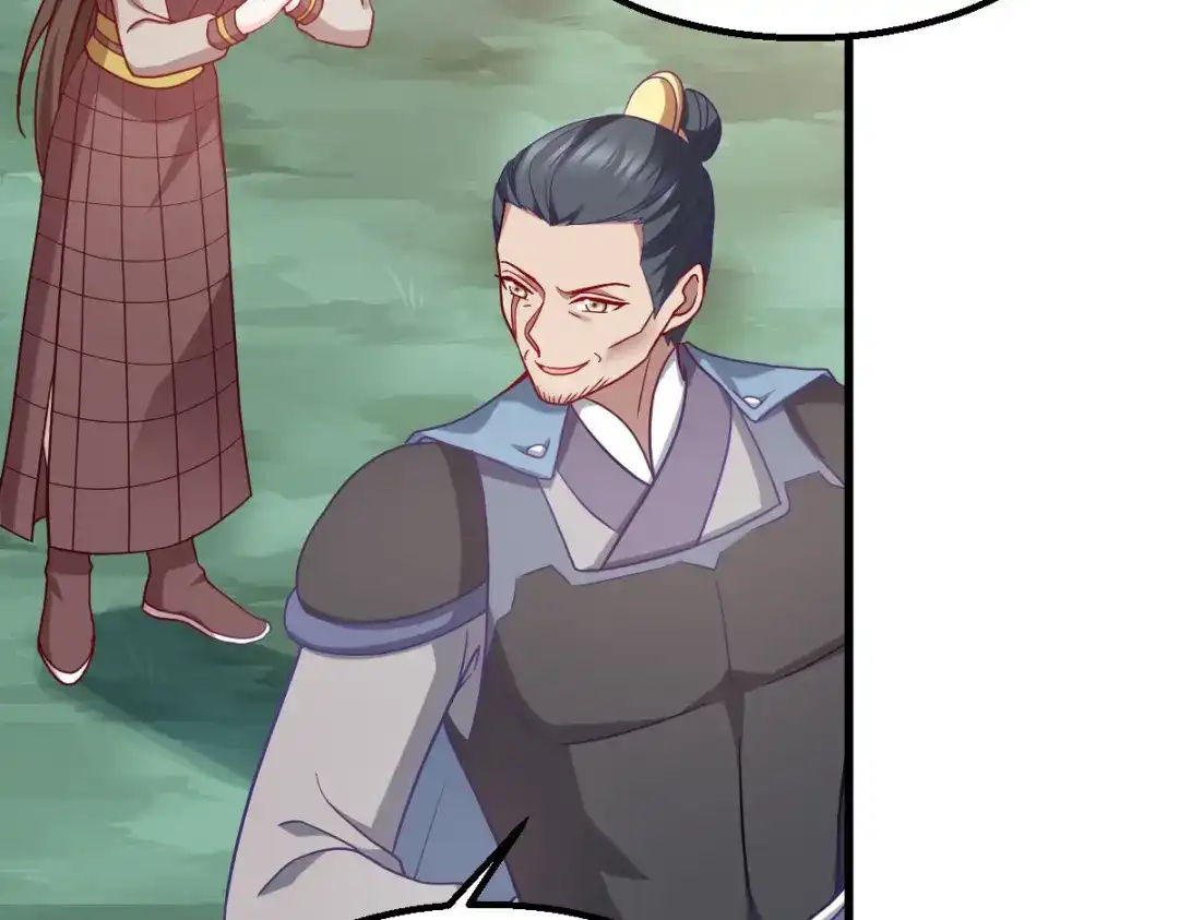《读心狂妃倾天下》第153话：以身饲虎 第23页