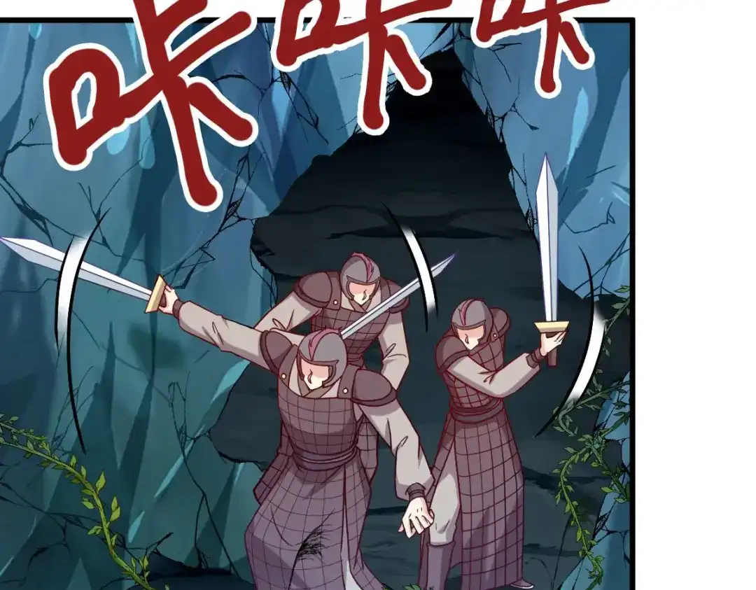 《读心狂妃倾天下》第153话：以身饲虎 第9页