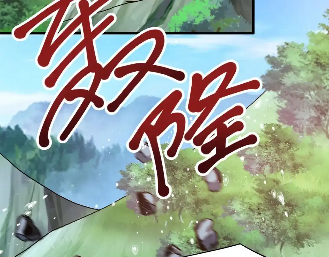 《读心狂妃倾天下》第153话：以身饲虎 第6页