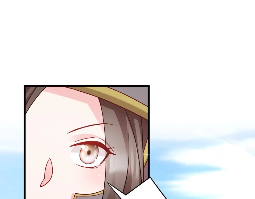 《读心狂妃倾天下》第153话：以身饲虎 第14页