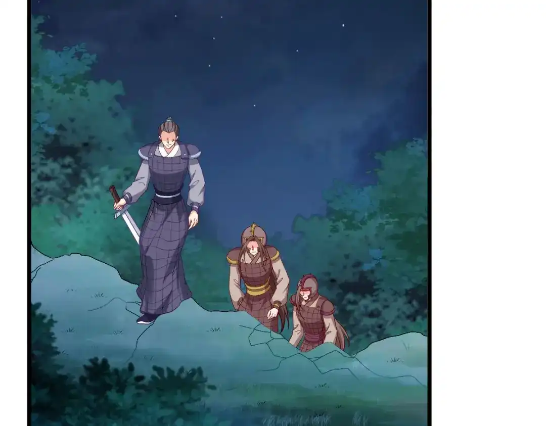 《读心狂妃倾天下》第153话：以身饲虎 第70页