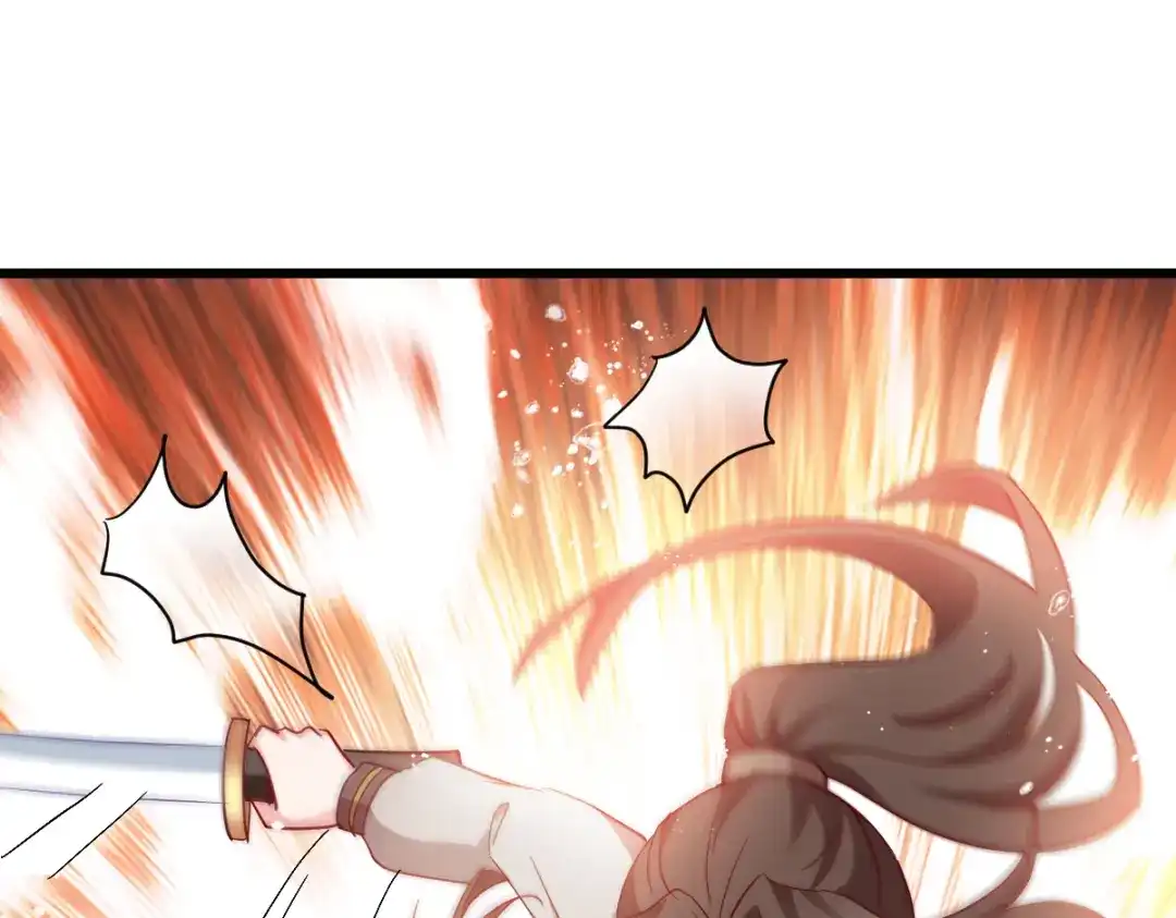 《读心狂妃倾天下》第154话：问阎王去吧 第43页