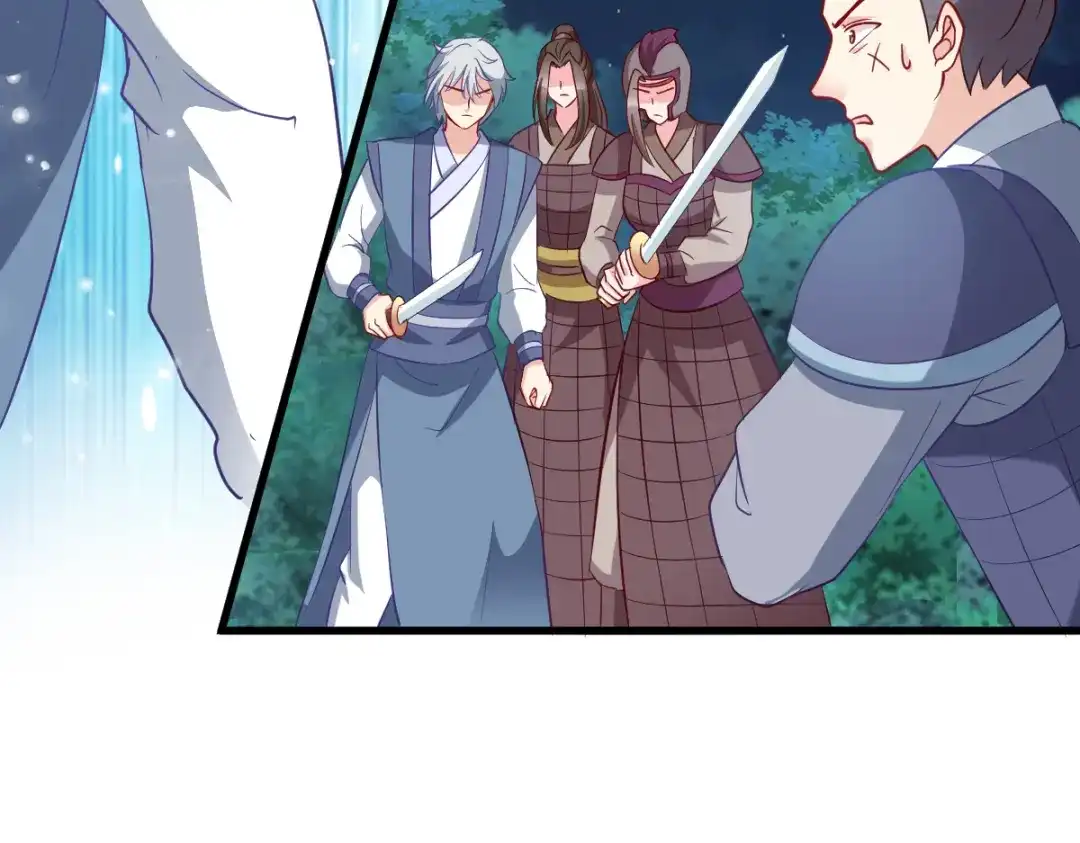 《读心狂妃倾天下》第154话：问阎王去吧 第9页