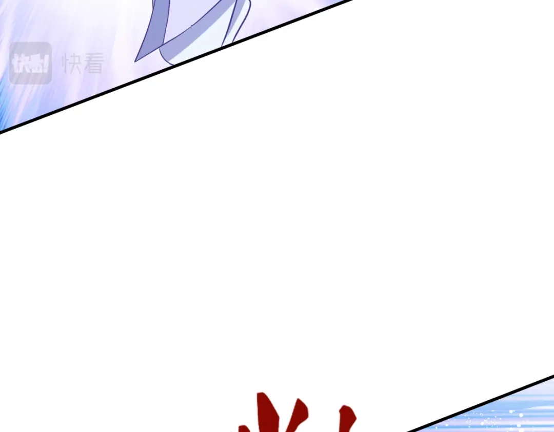 《读心狂妃倾天下》第154话：问阎王去吧 第82页