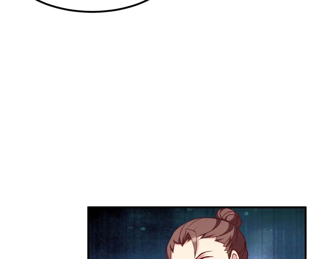 《读心狂妃倾天下》第154话：问阎王去吧 第50页