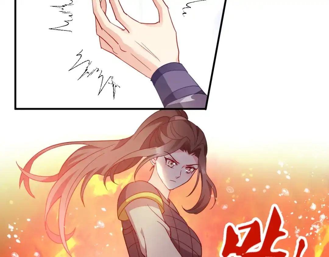 《读心狂妃倾天下》第154话：问阎王去吧 第59页